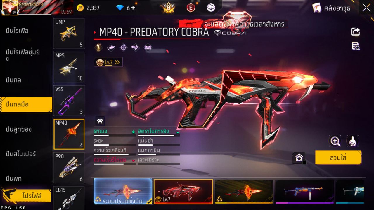 FREEFIRE