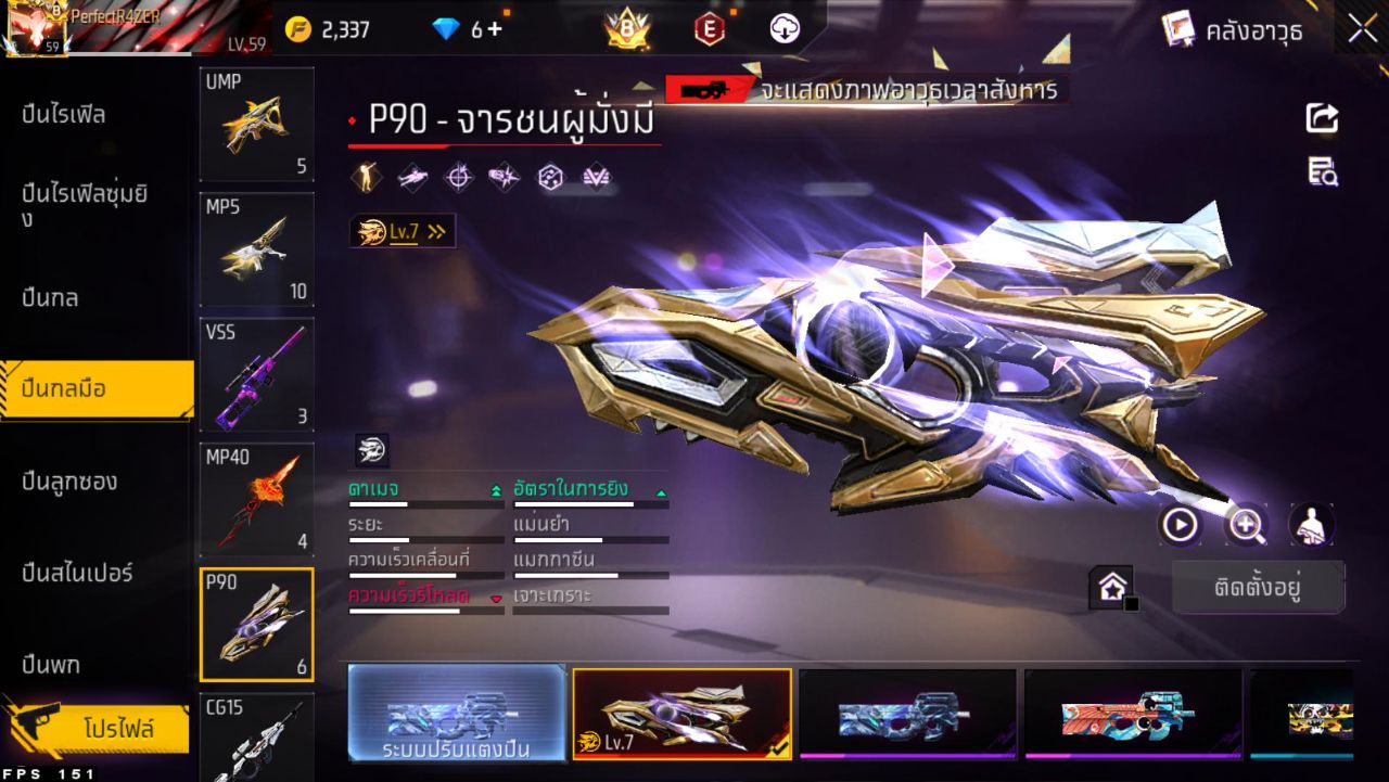 FREEFIRE