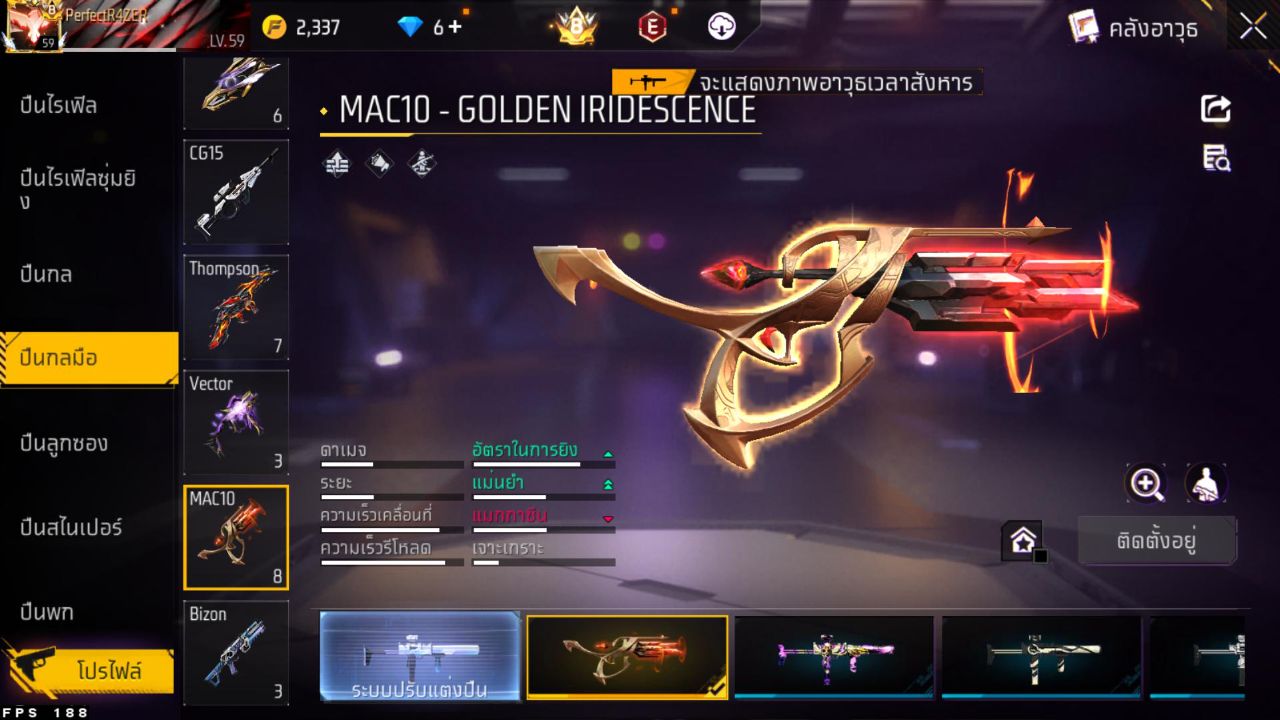 FREEFIRE
