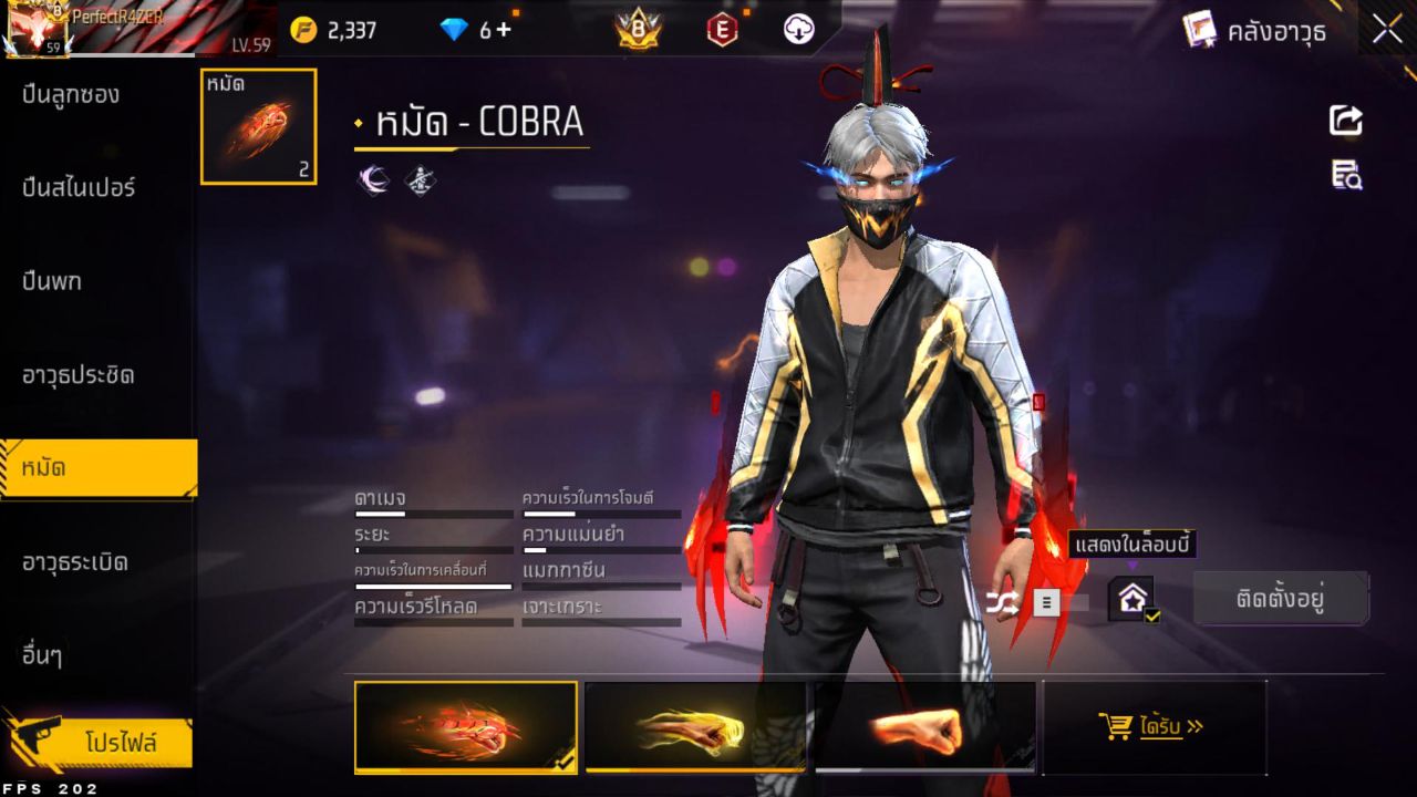 FREEFIRE