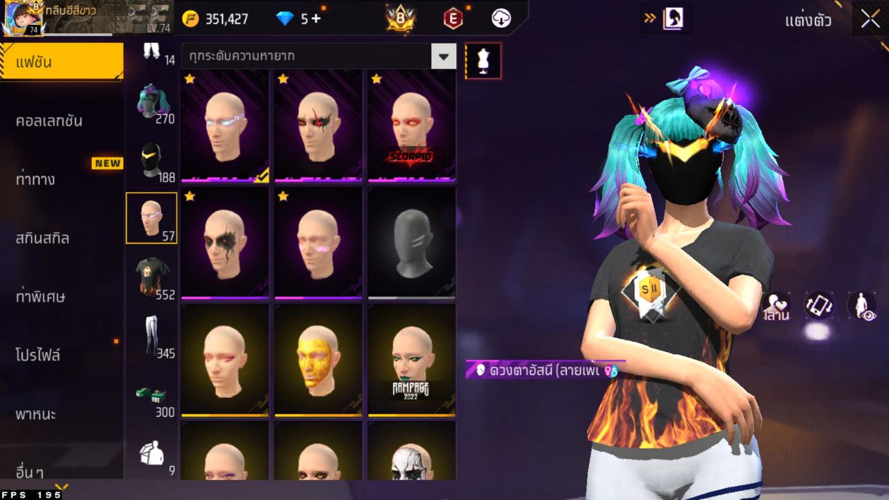 FREEFIRE