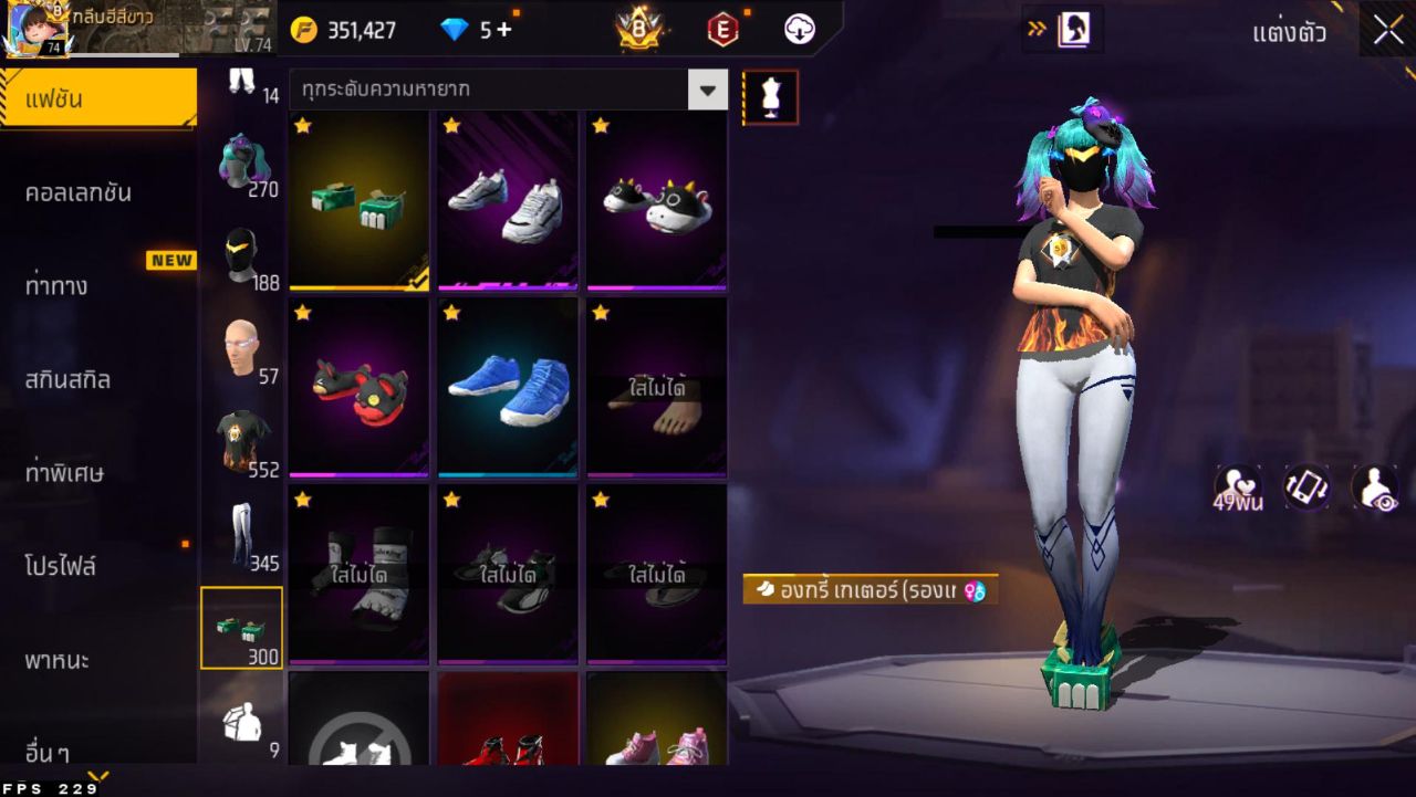 FREEFIRE