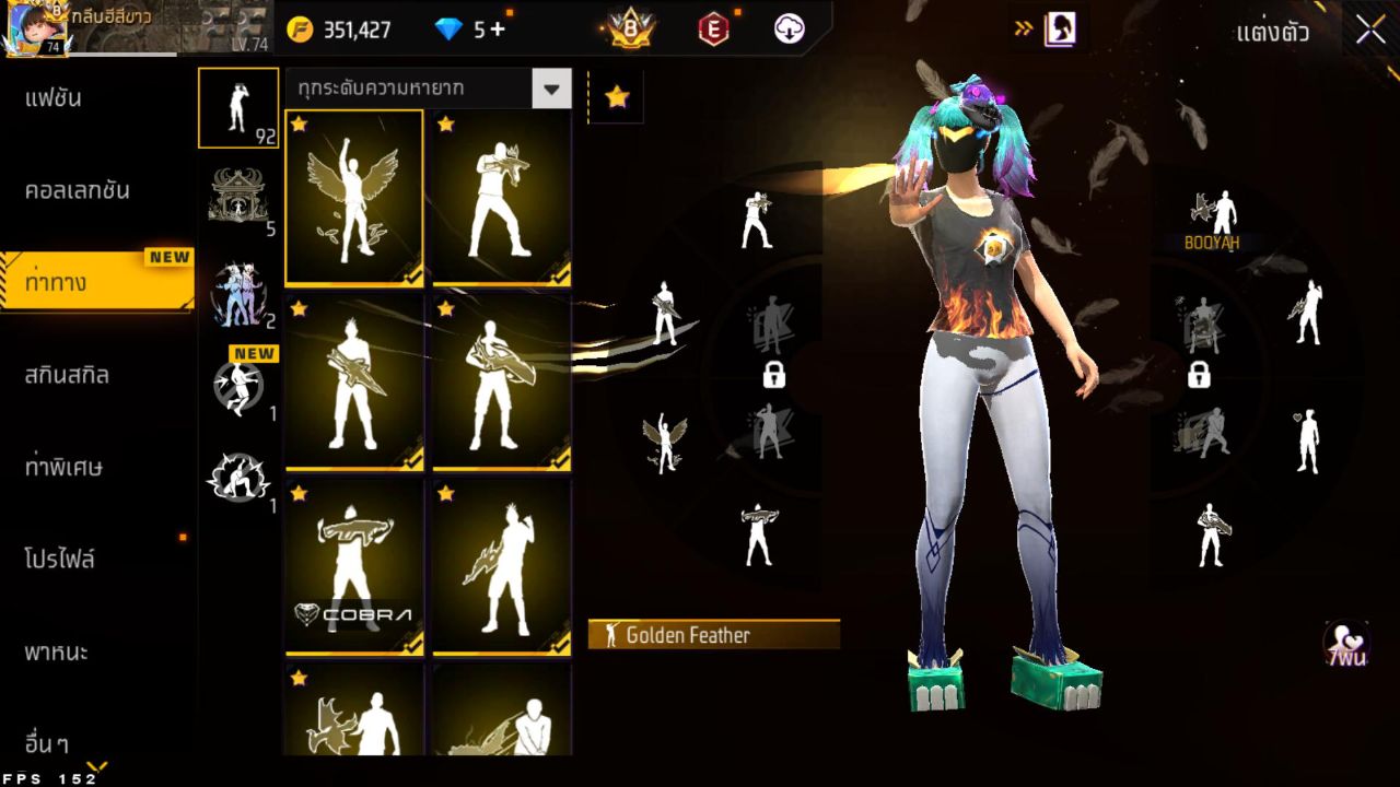 FREEFIRE