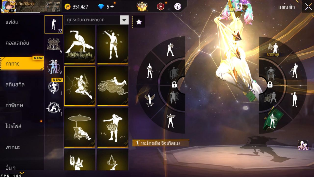 FREEFIRE