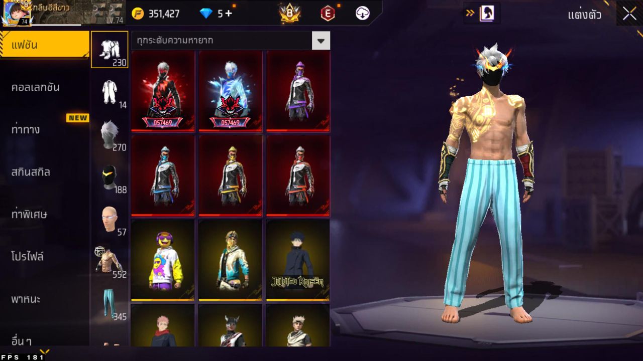 FREEFIRE