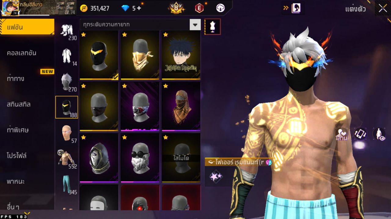 FREEFIRE