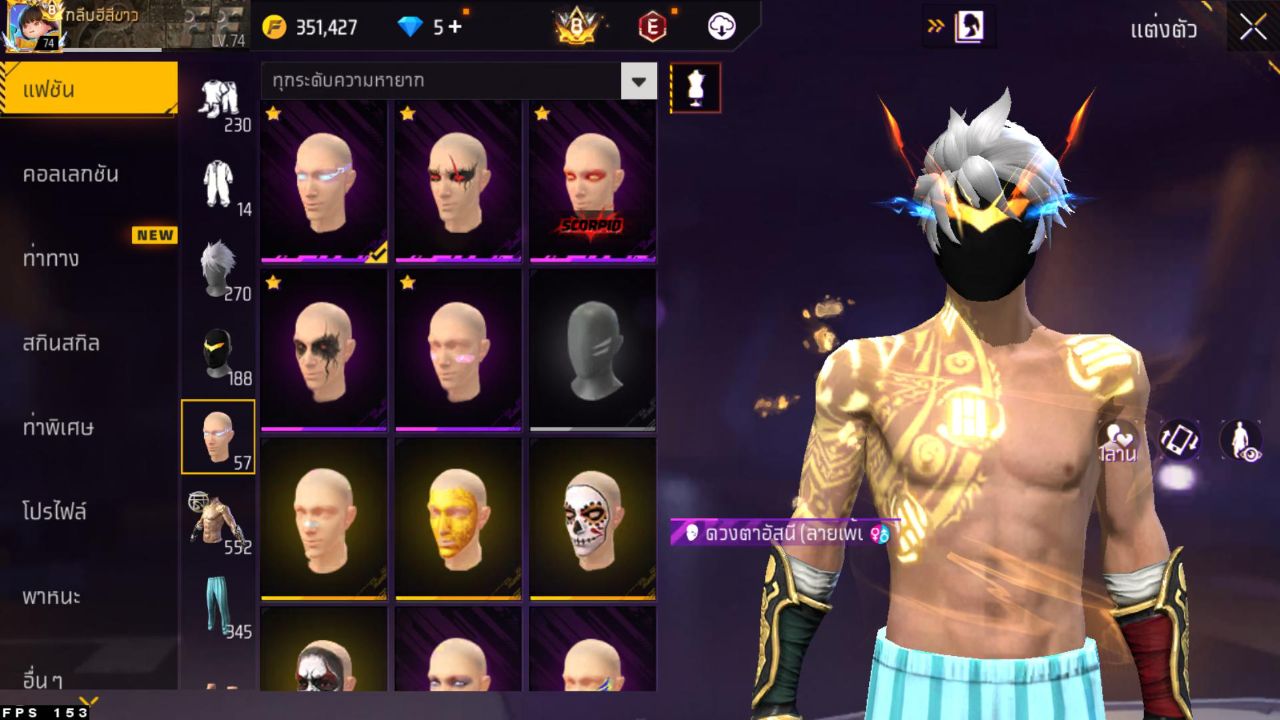 FREEFIRE