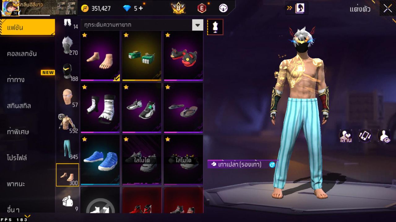 FREEFIRE