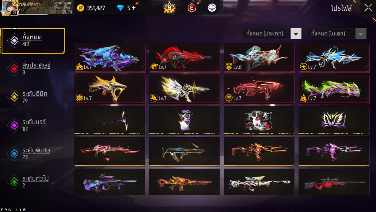 FREEFIRE