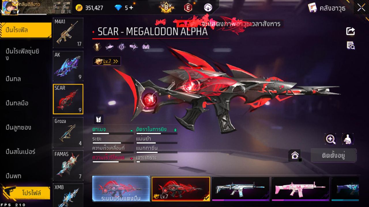 FREEFIRE