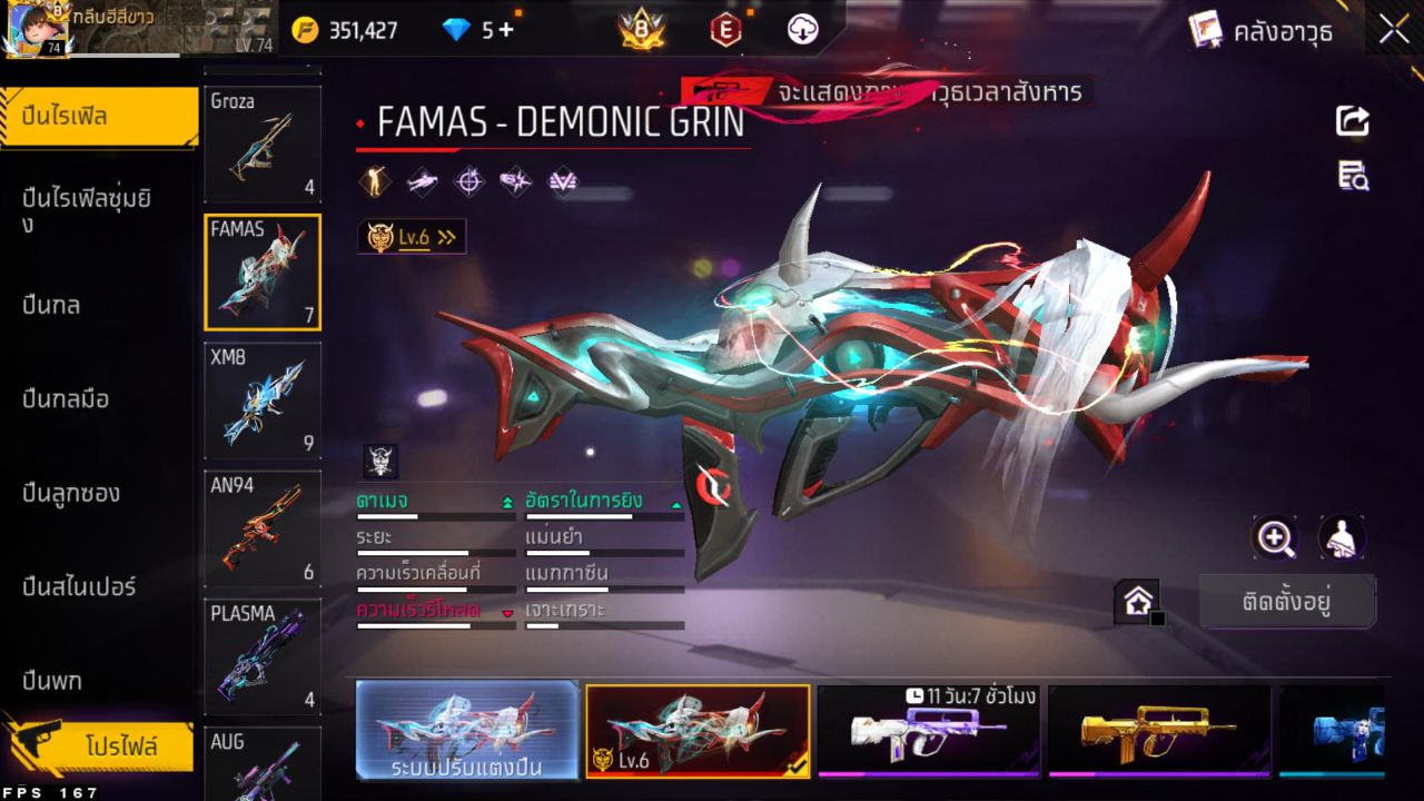 FREEFIRE