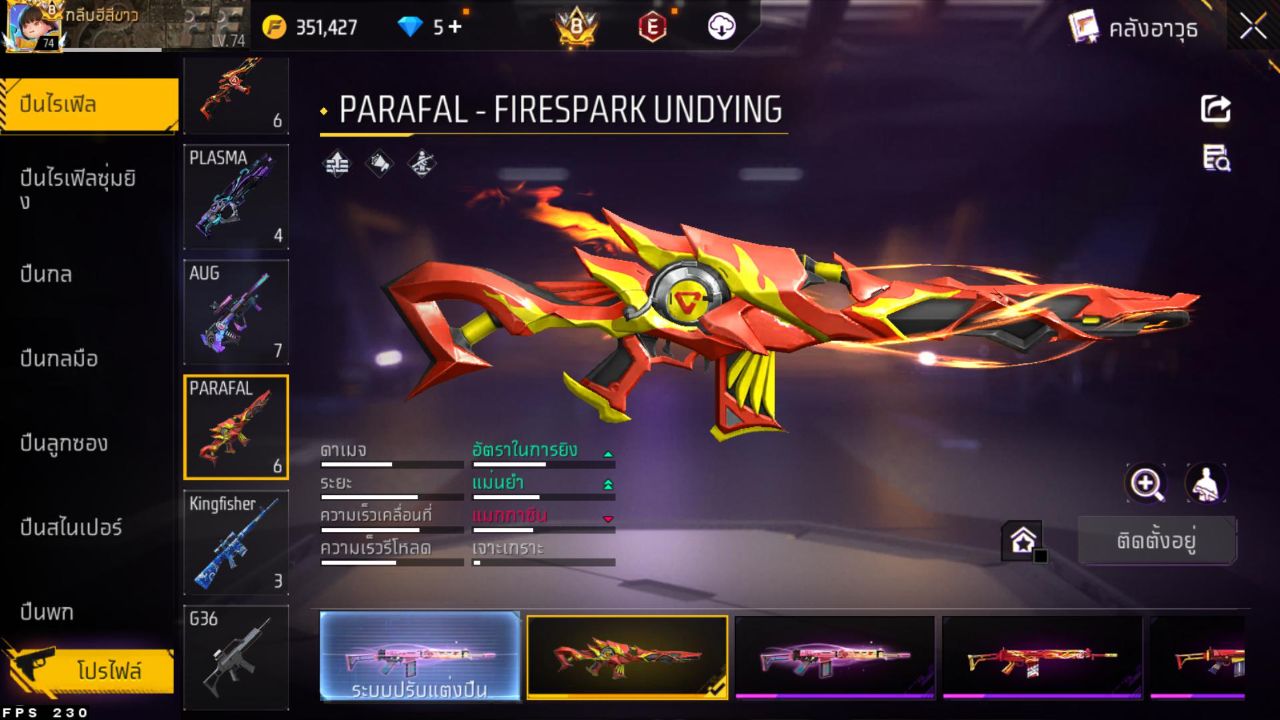 FREEFIRE