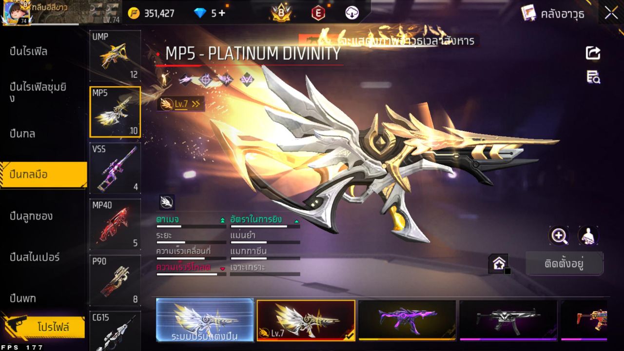 FREEFIRE