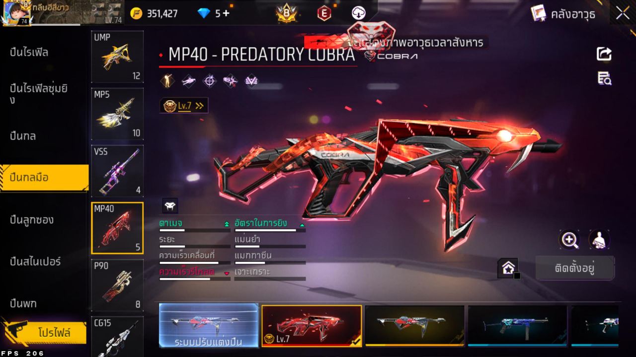 FREEFIRE