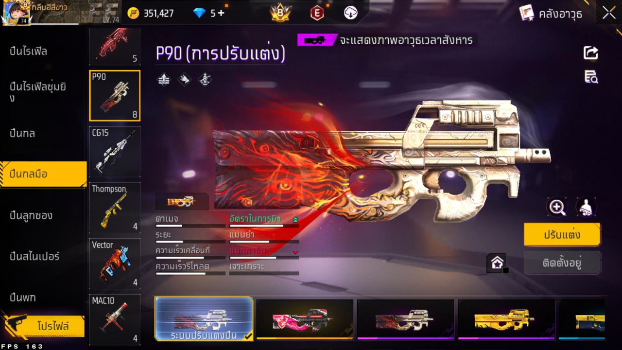 FREEFIRE