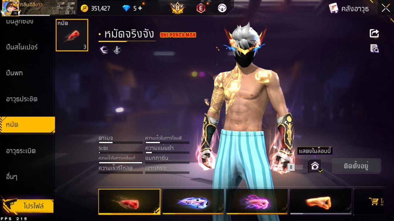 FREEFIRE