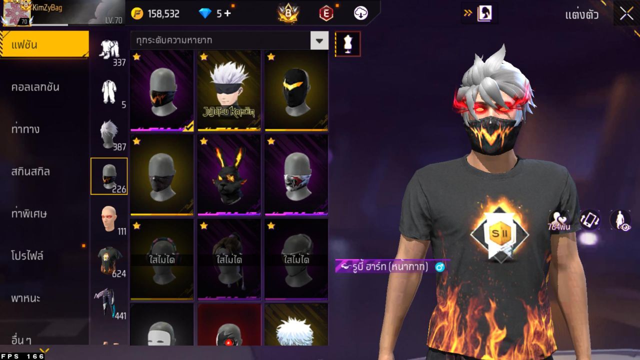 FREEFIRE