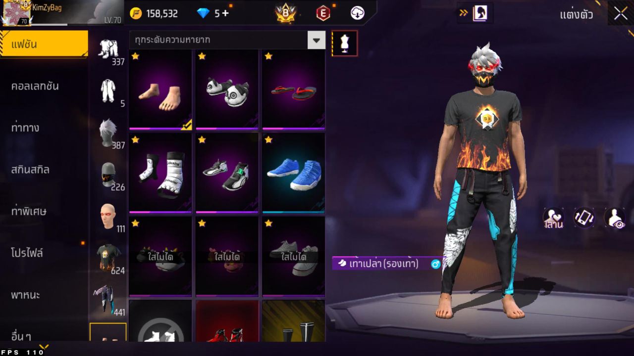 FREEFIRE