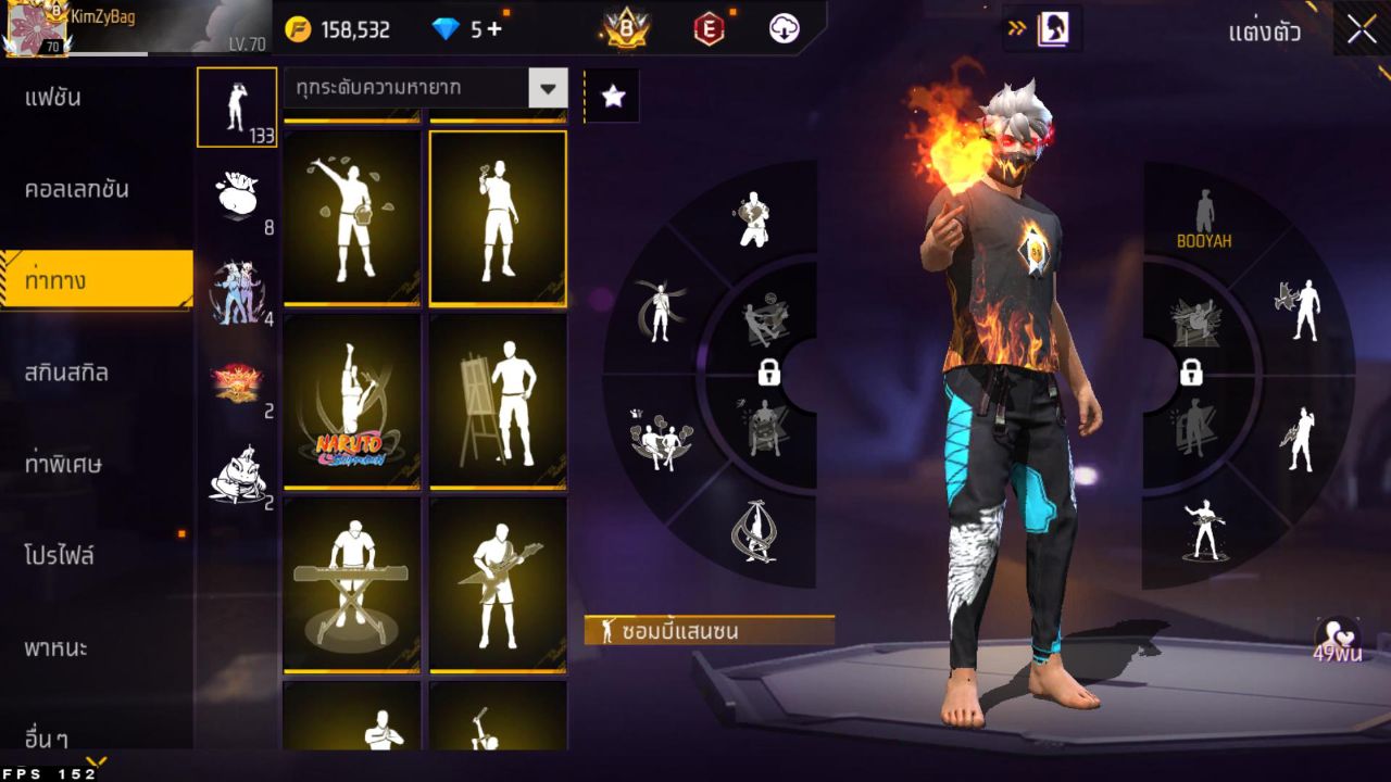 FREEFIRE