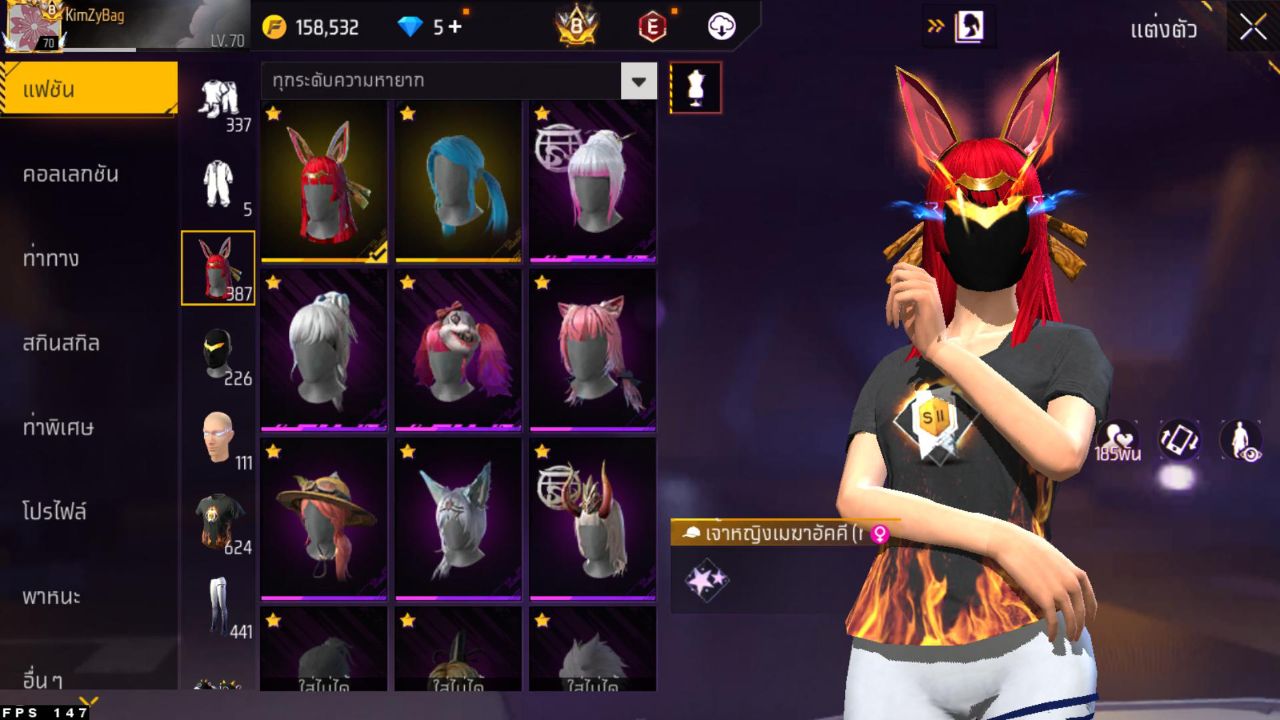 FREEFIRE