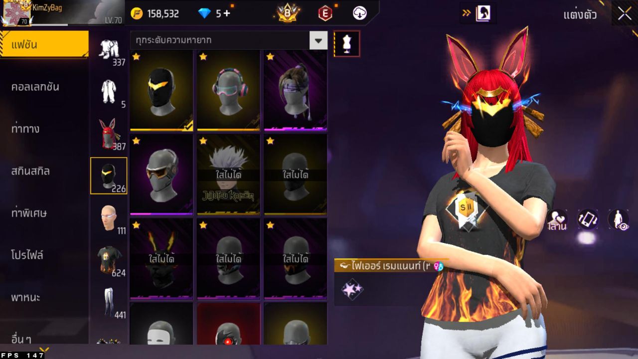 FREEFIRE
