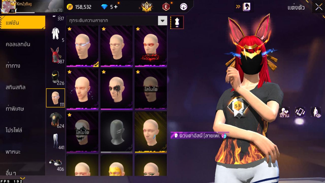 FREEFIRE