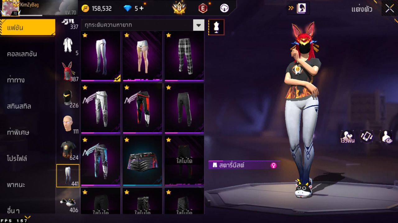 FREEFIRE