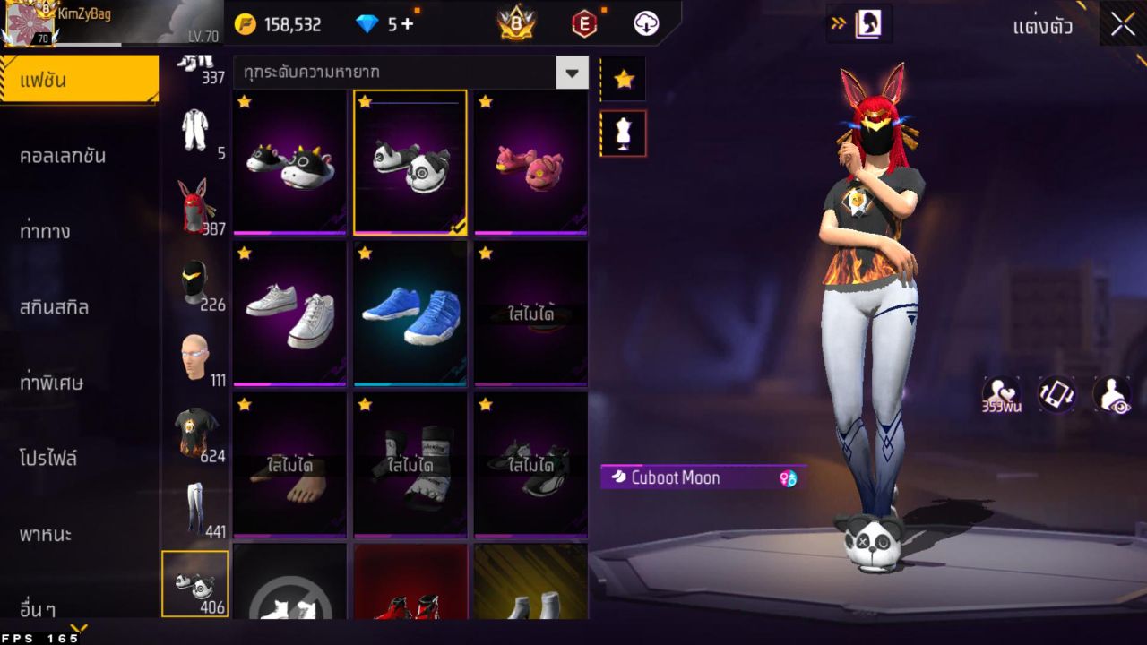 FREEFIRE