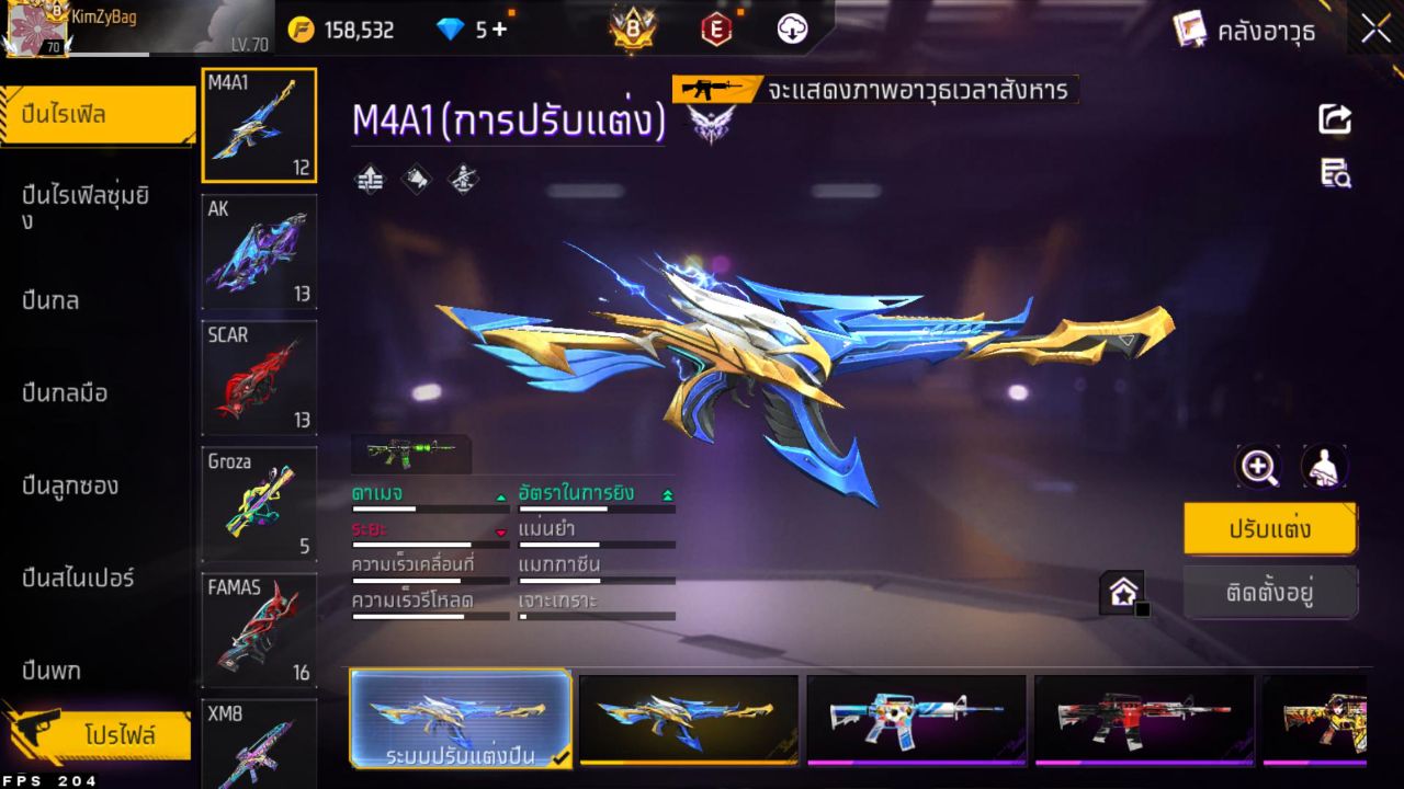 FREEFIRE