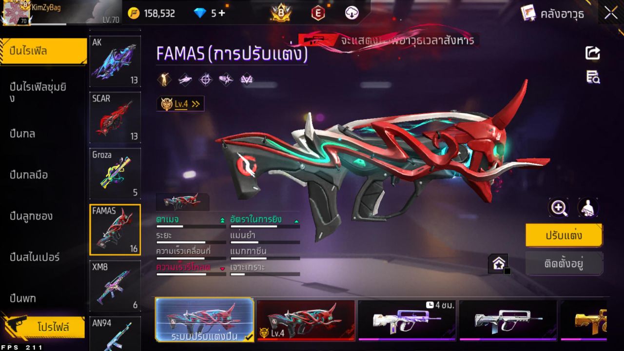 FREEFIRE