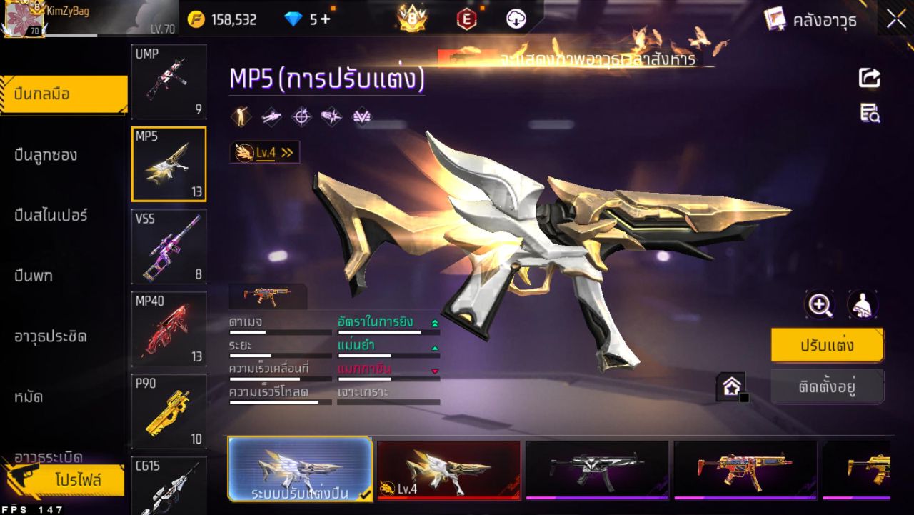 FREEFIRE