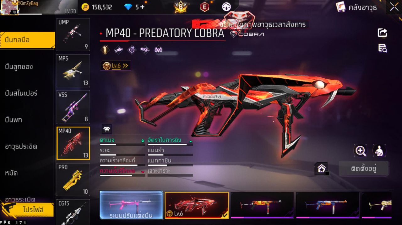 FREEFIRE