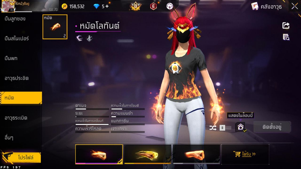 FREEFIRE