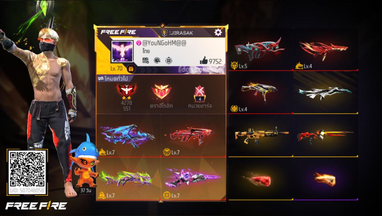 FREEFIRE