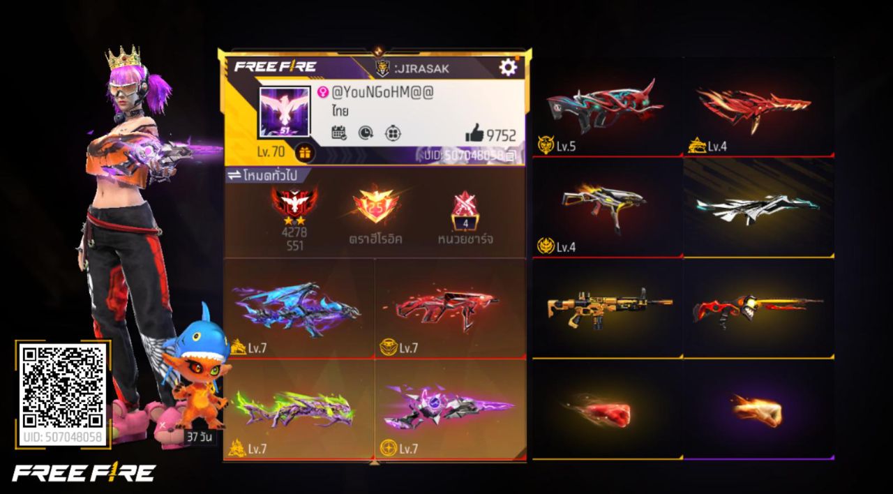 FREEFIRE