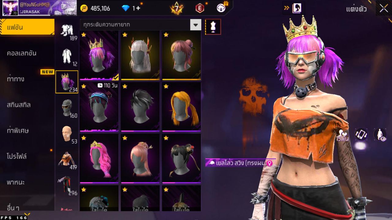 FREEFIRE