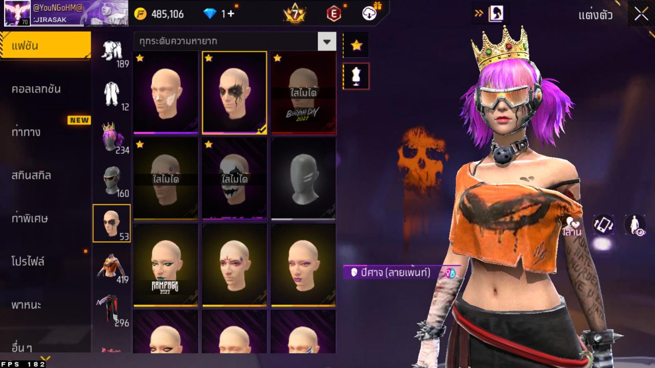 FREEFIRE