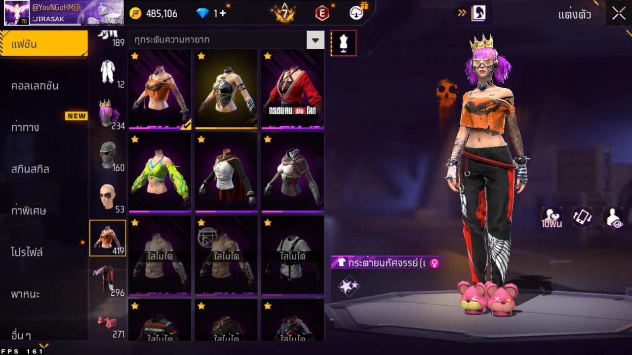 FREEFIRE