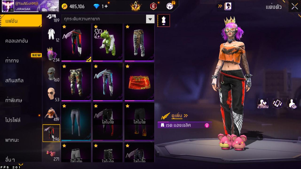 FREEFIRE