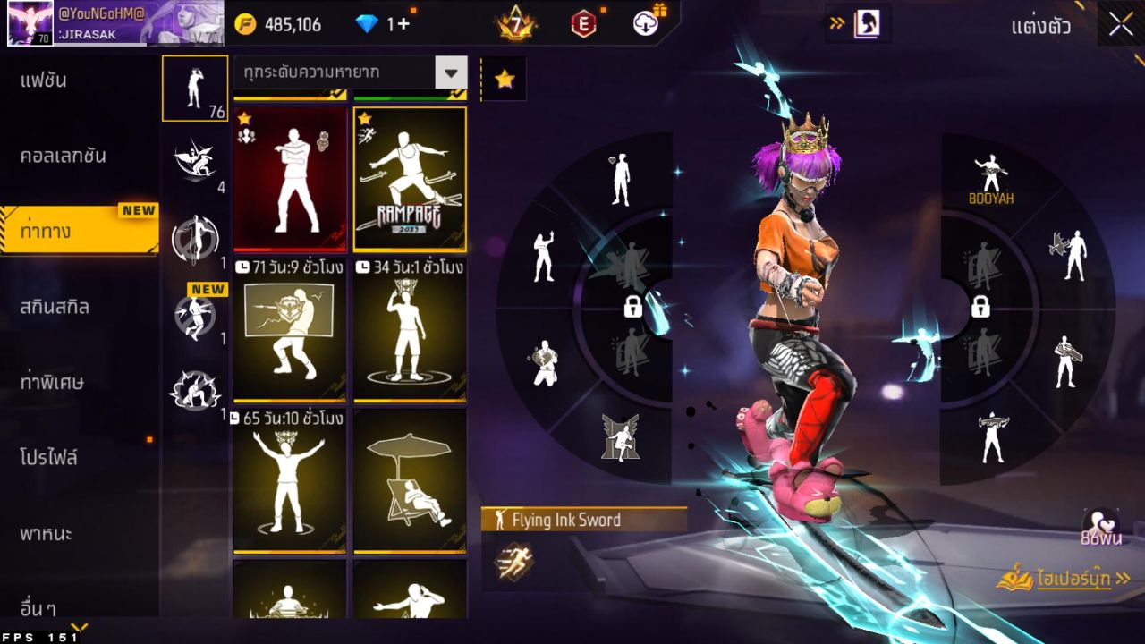 FREEFIRE
