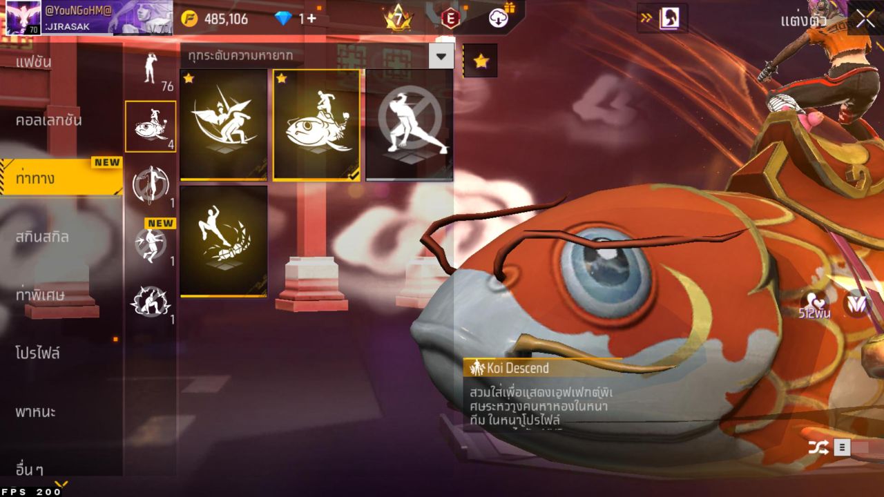 FREEFIRE