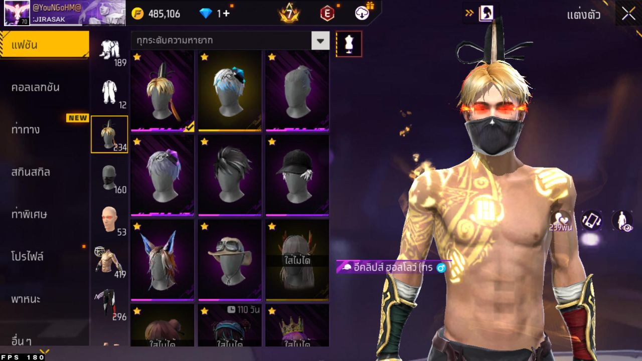 FREEFIRE