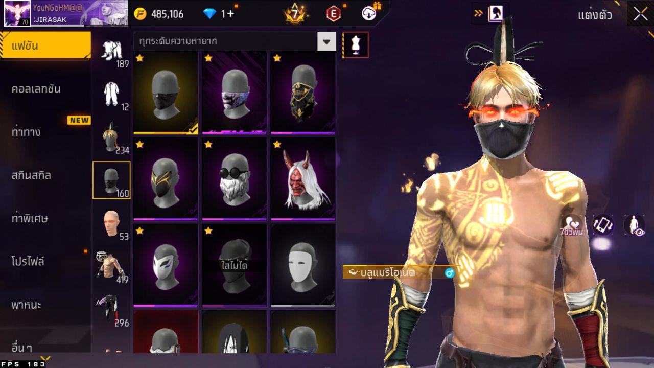FREEFIRE