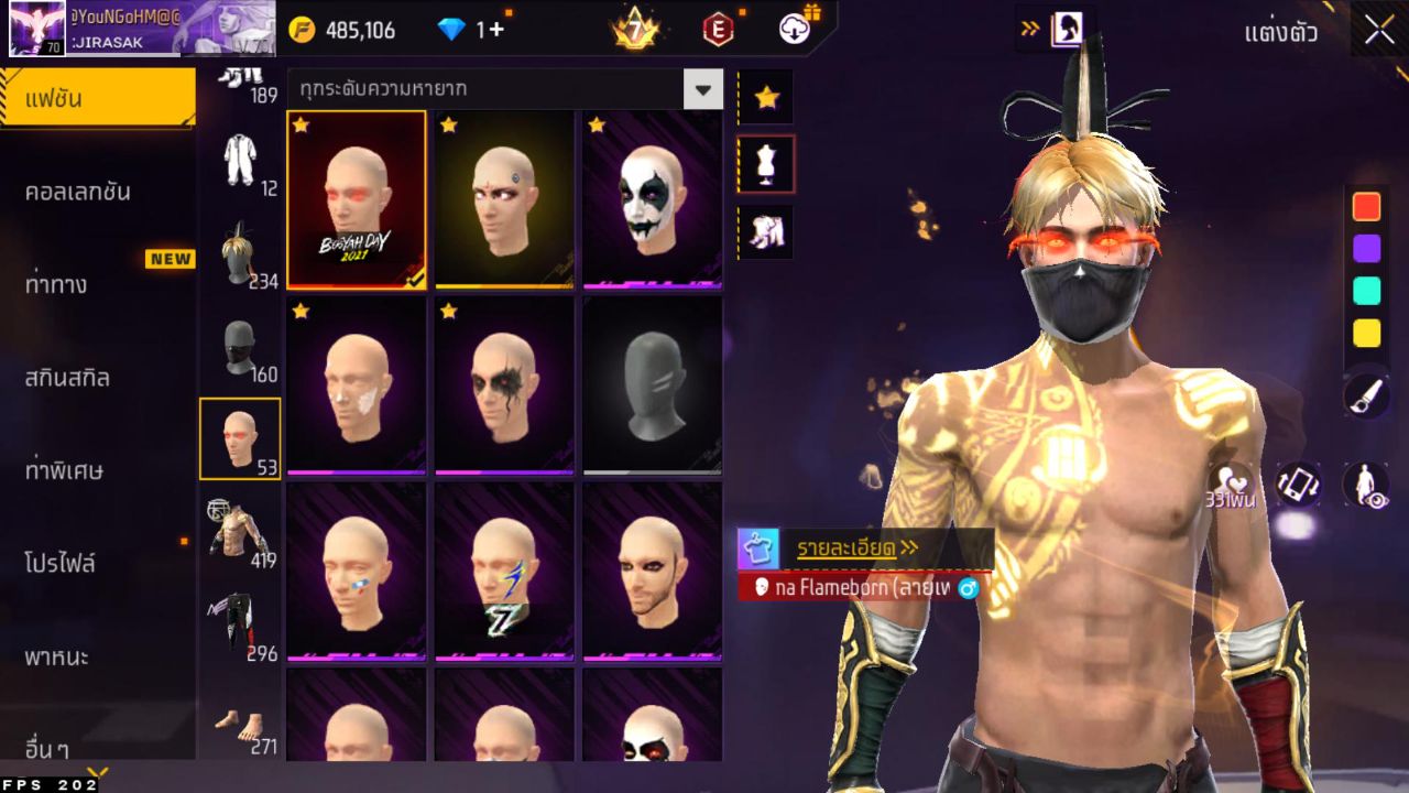 FREEFIRE