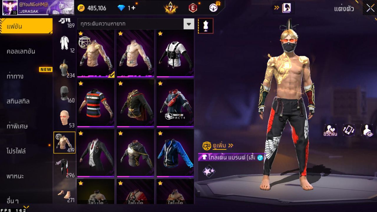 FREEFIRE