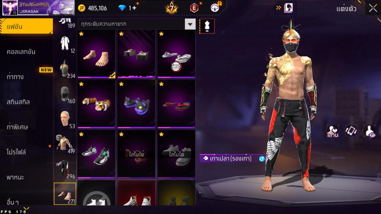 FREEFIRE