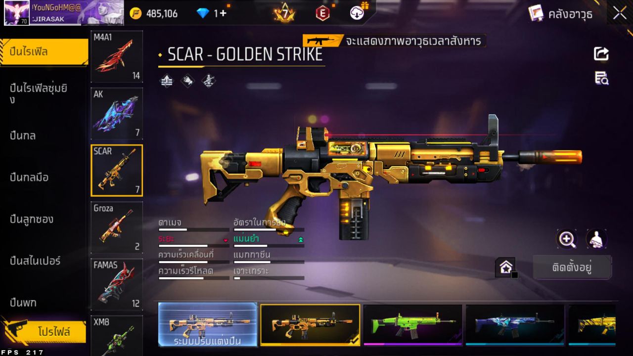 FREEFIRE