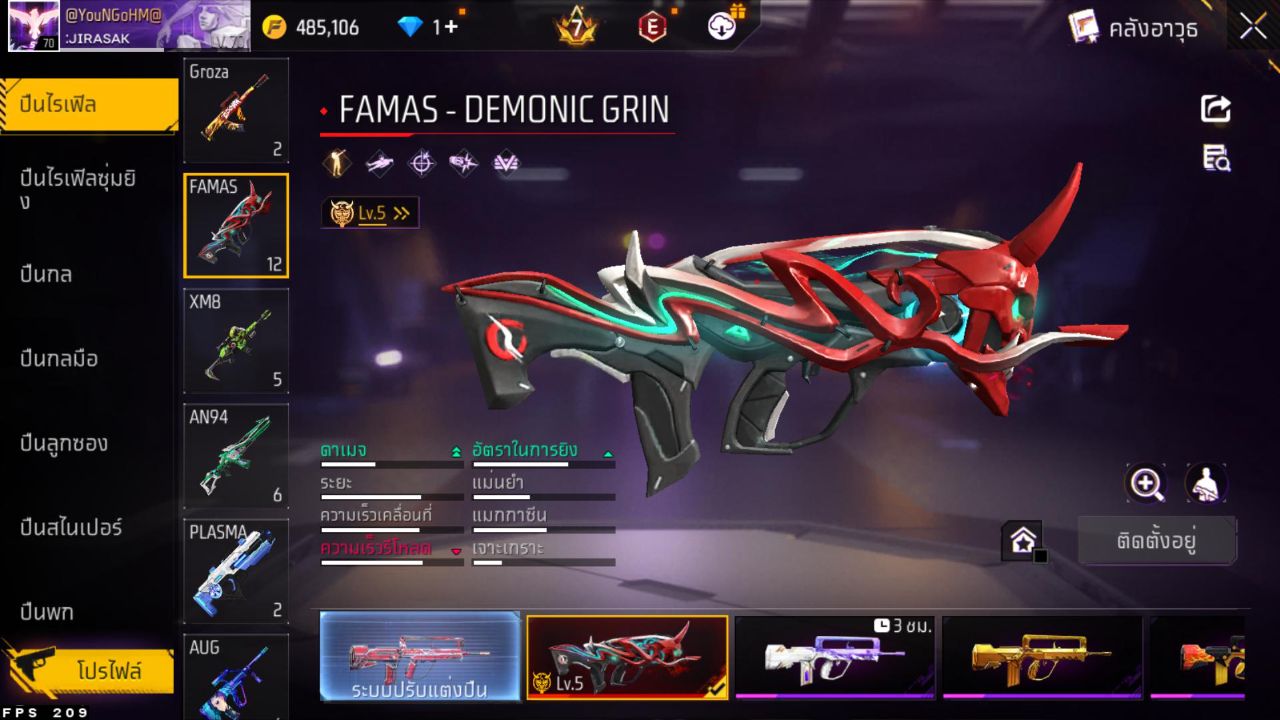 FREEFIRE