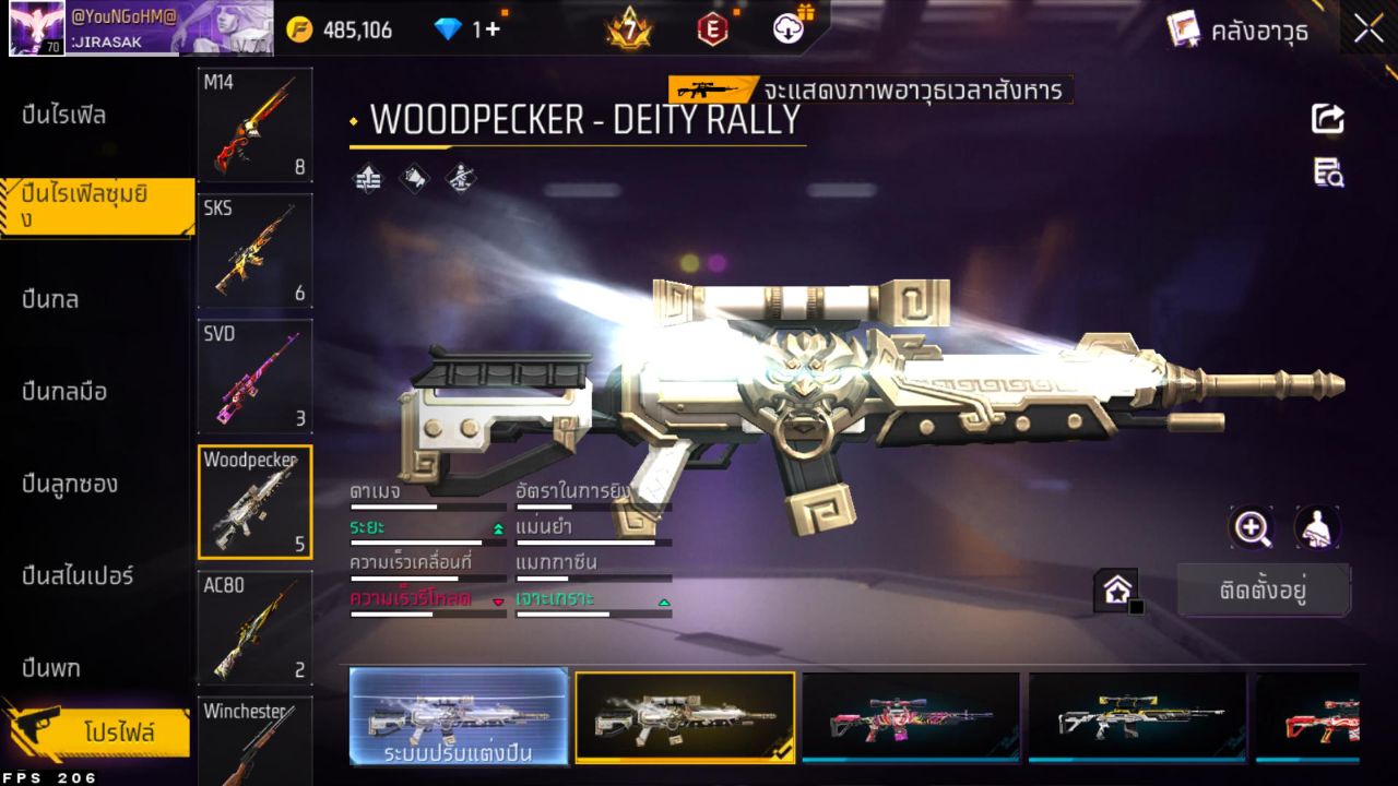FREEFIRE