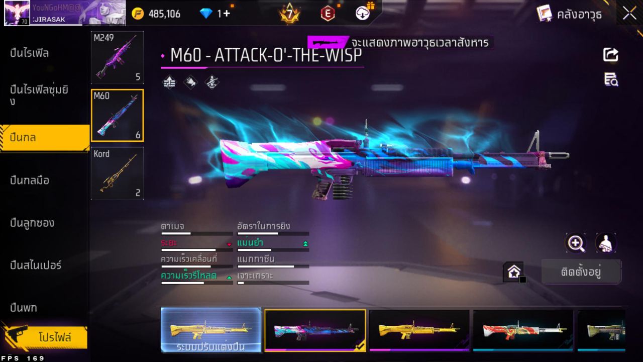 FREEFIRE